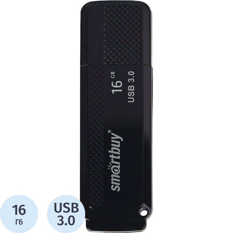 Флеш-память Smartbuy 16GB Dock Black 3.0(SB16GBDK-K3) - фото 1