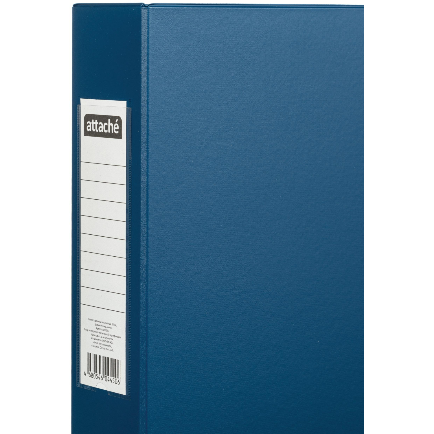 Папка-регистратор Attache_A3_верт.80мм синий, ПБП2,карм.кор - фото 5