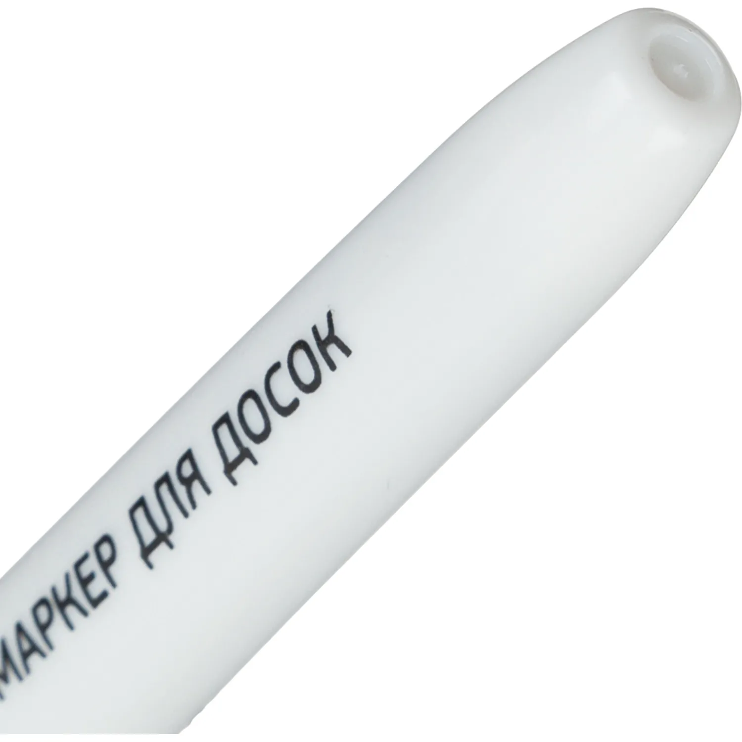 Маркер для белых досок черный 1-3мм - фото 5