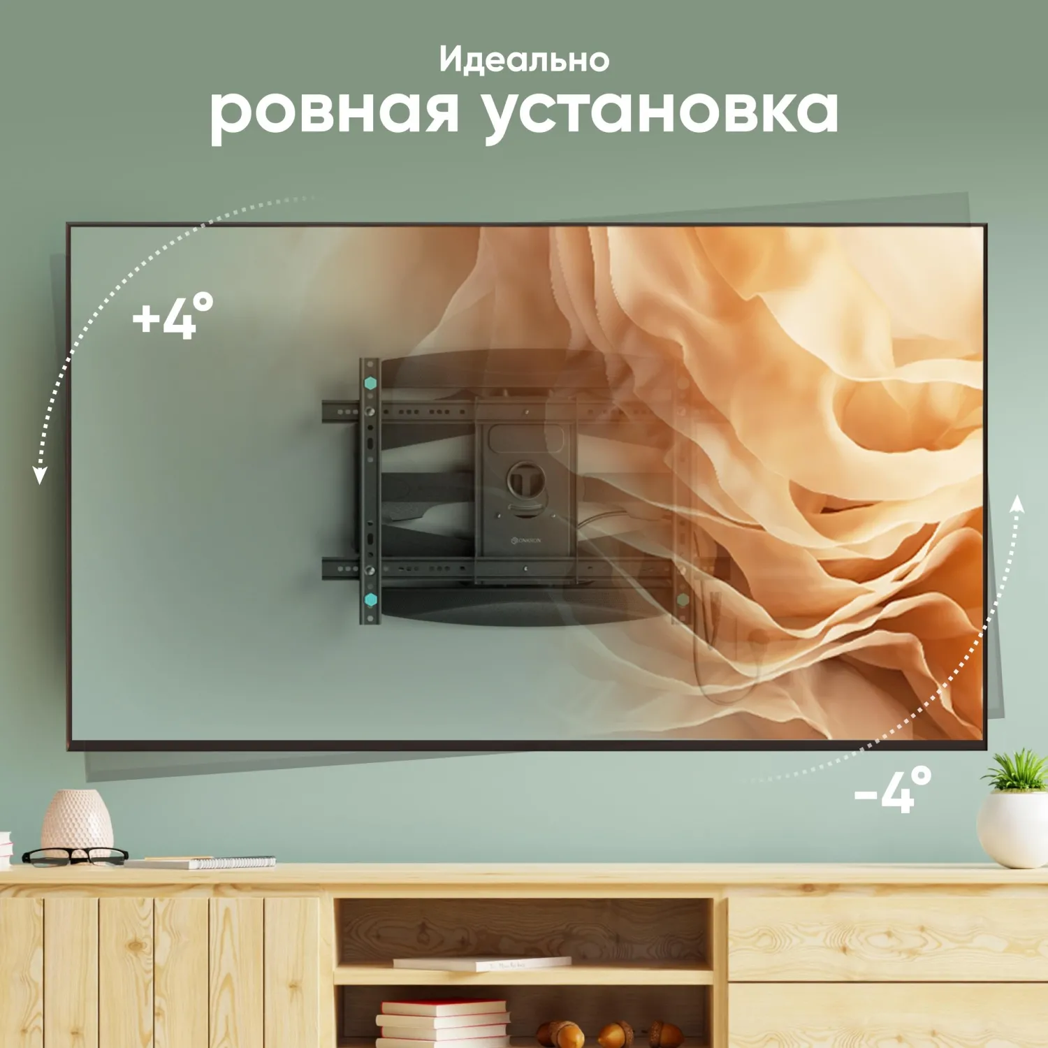 Кронштейн Onkron M6L, TV 40-75, настенный, наклонно-поворотный, чер - фото 9
