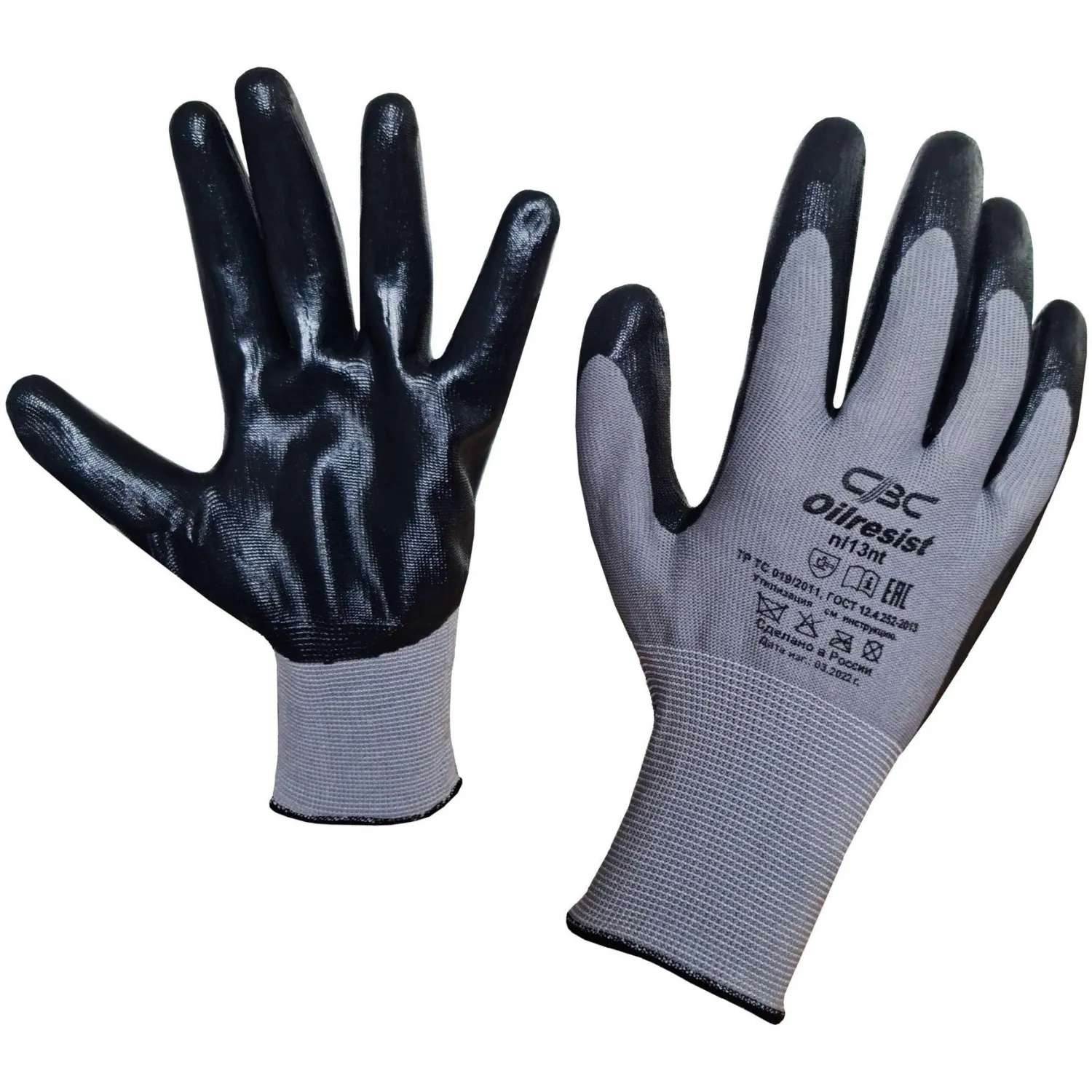 Перчатки защит. Oilresist арт.nl13nt/23-103 нейлон с нитрилов покрытие р.10 - фото 3