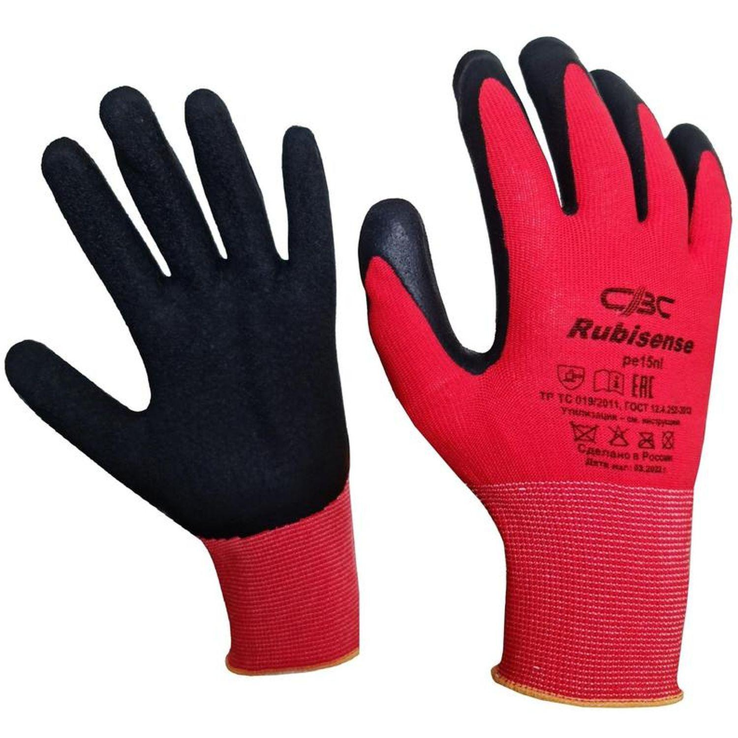 Перчатки защитные Rubisense арт.pe15nl полиэфир с латекс.текстурир.покр. р9 - фото 4