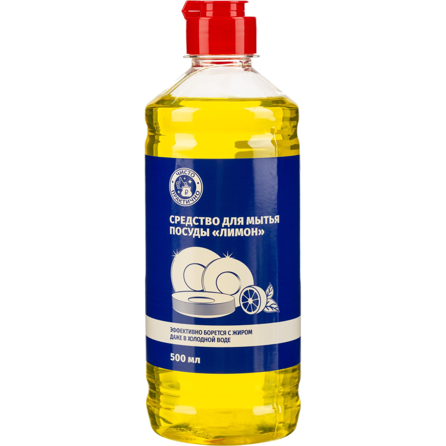 Средство для мытья посуды 500мл Лимон 966399 - фото 2