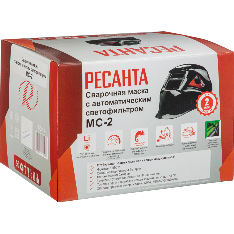 Маска сварщика Ресанта МС-2 с АСФ - фото 12