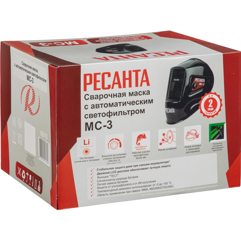 Маска сварщика Ресанта МС-3 с АСФ - фото 18