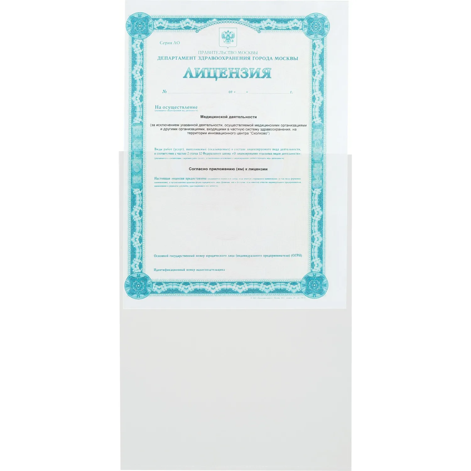 Файл-вкладыш А4 30мкм Attache ,без перфорацией,100 шт Файл-вкладыш А4 30мкм Attache ,без перфорацией,100 шт - фото 2