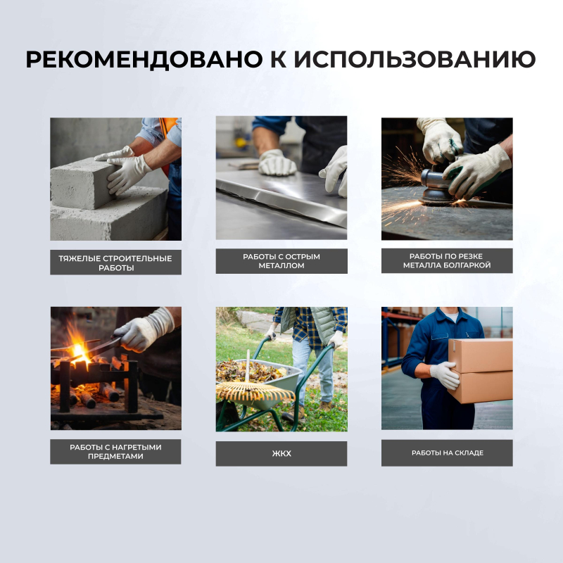 Перчатки защитные спилковые комбинированные усиленные желтые - фото 4