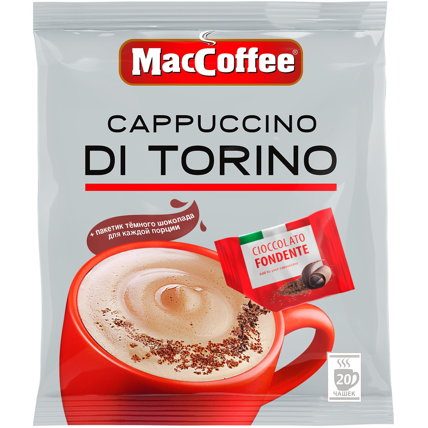 Кофе порционный MacCoffee Cappuccino di Torino, 20 пак.по 25,5г.с шоколадом - фото 1
