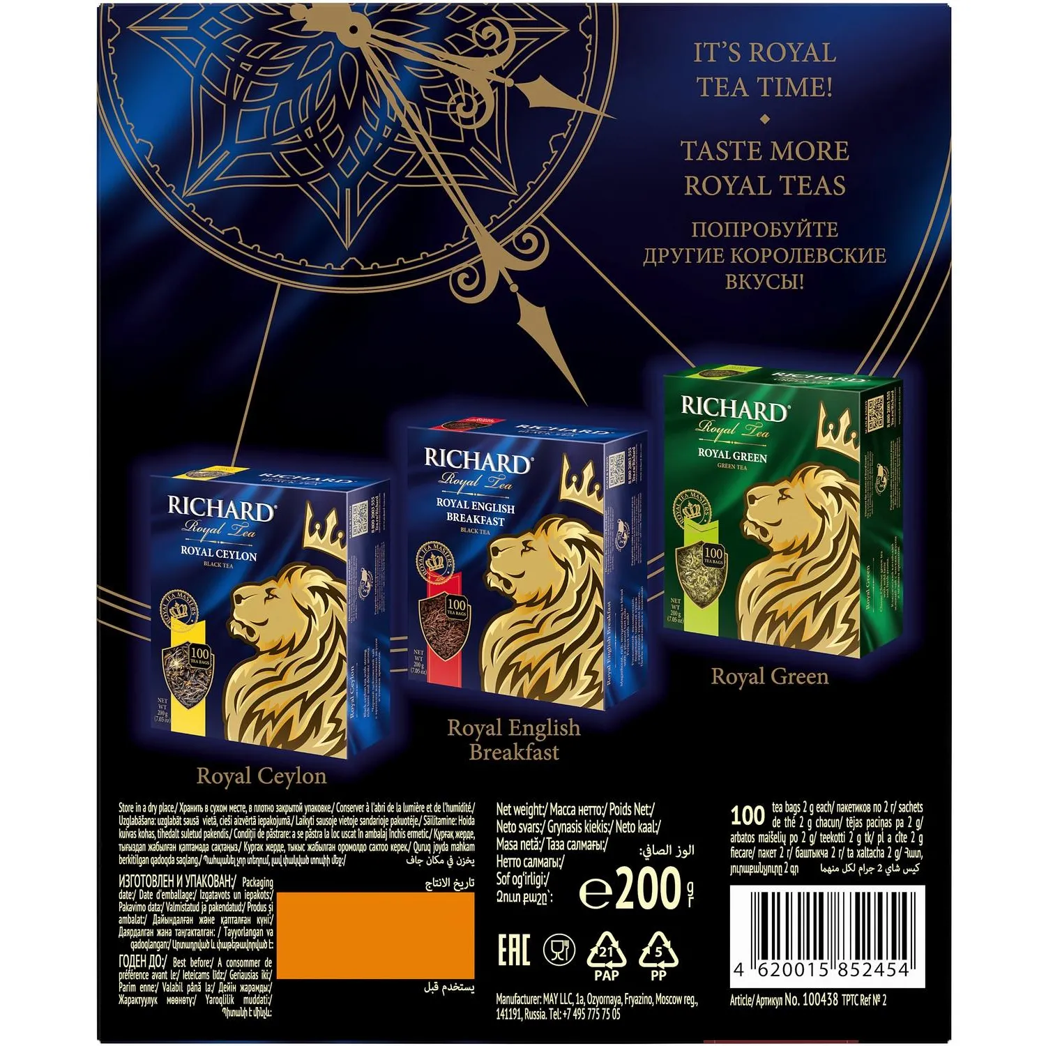 Чай Richard Royal Kenya черный, 100 пакетиков - фото 3