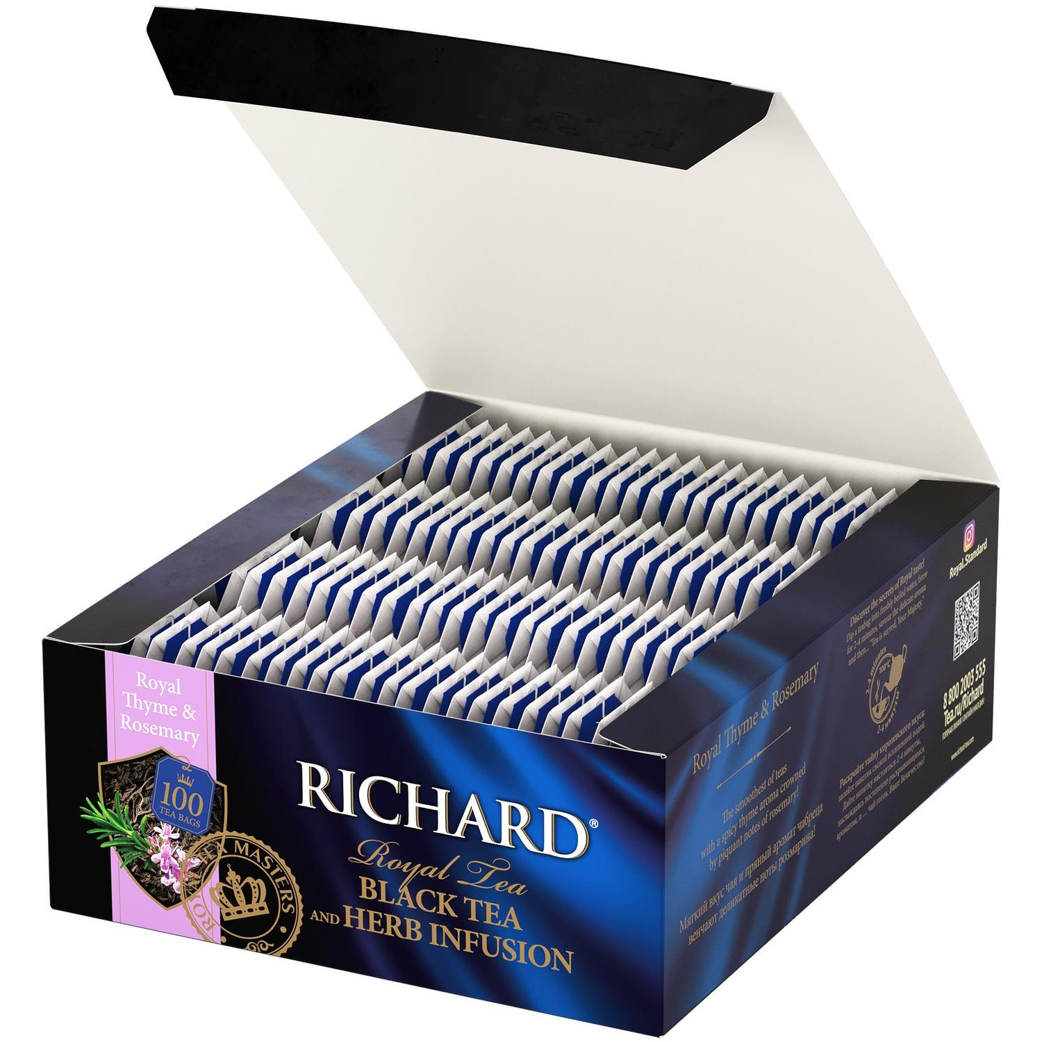 Чай Richard Royal Thyme&Rosemary черный, 100 пакетиков 13938 - фото 4