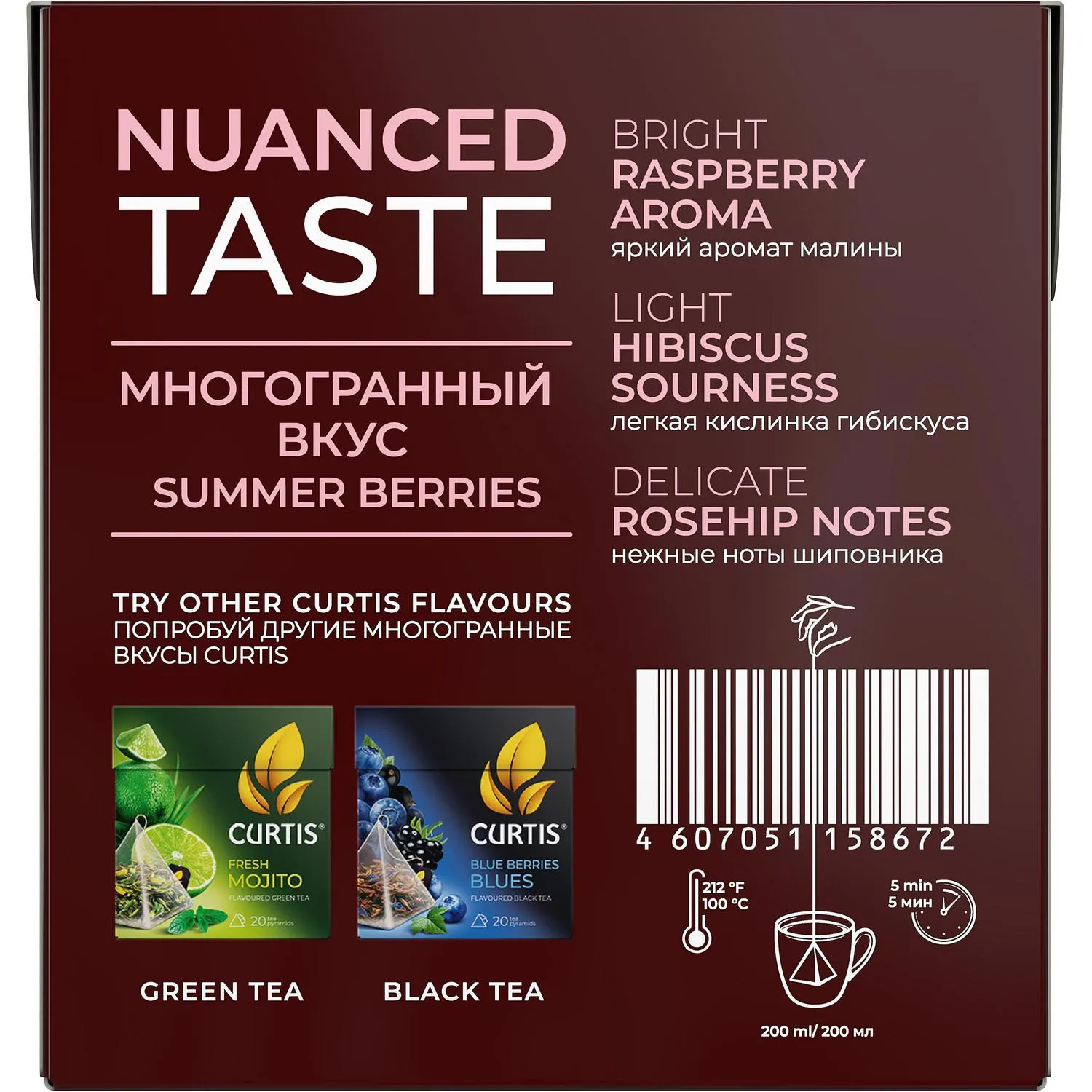 Чай Curtis Summer Berries фрукт-трав, 20 пирамидок 13789 - фото 3