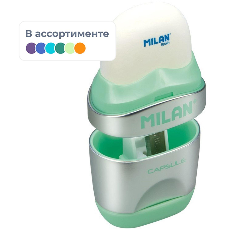 Ластик-точилка Milan CAPSULE SILVER+2 зап.ластика, цв в асс, блистBYM10356 - фото 2