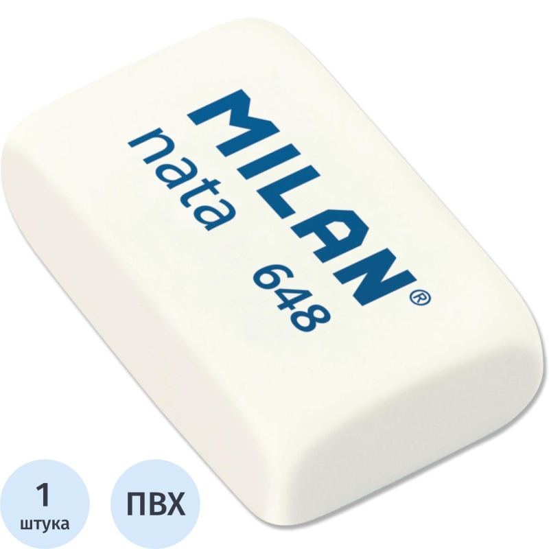 Ластик пластиковый Milan nata 648 белый 3,1х1,9х0,9 - фото 1