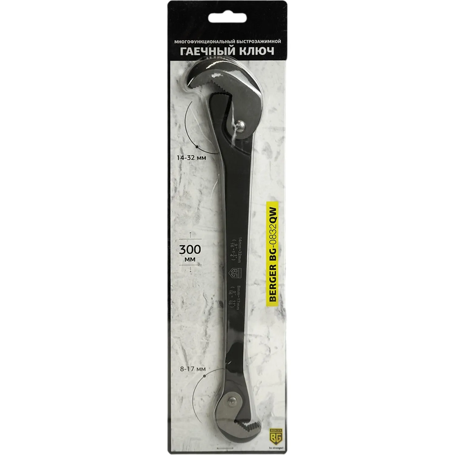 Ключ гаечный многофункциональный быстрозажимной BERGER BG-0832QW - фото 4