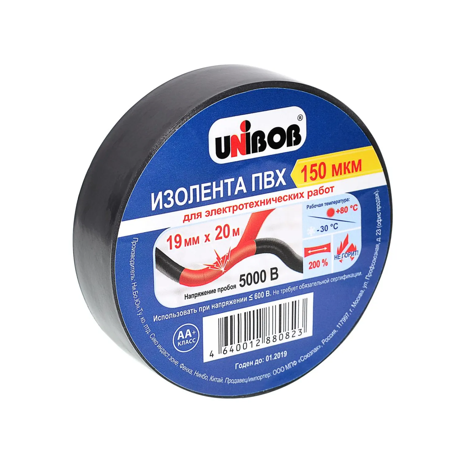 Изолента UNIBOB 19мм х 20 м, черная, 150 мкн Изолента UNIBOB 19мм х 20 м, черная, 150 мкн - фото 1