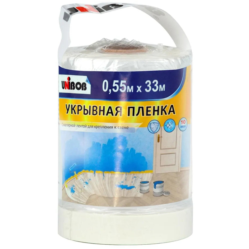 Пленка укрывная с малярной лентой UNIBOB 0,55х33 м - фото 1