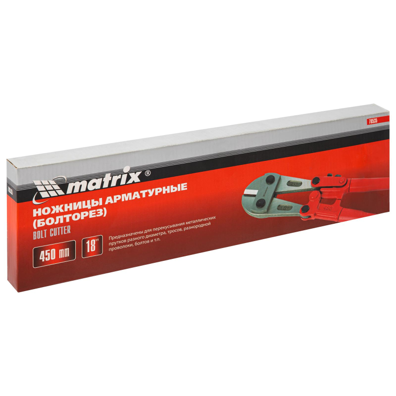 Болторез 450 мм/18" MATRIX 78535 - фото 8