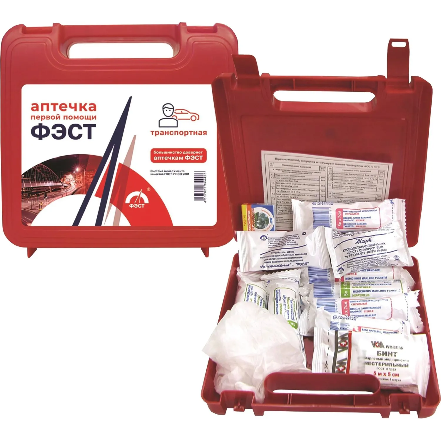 Аптечка транспортная ФЭСТ состав №3 (полистирол) арт 1557 - фото 6