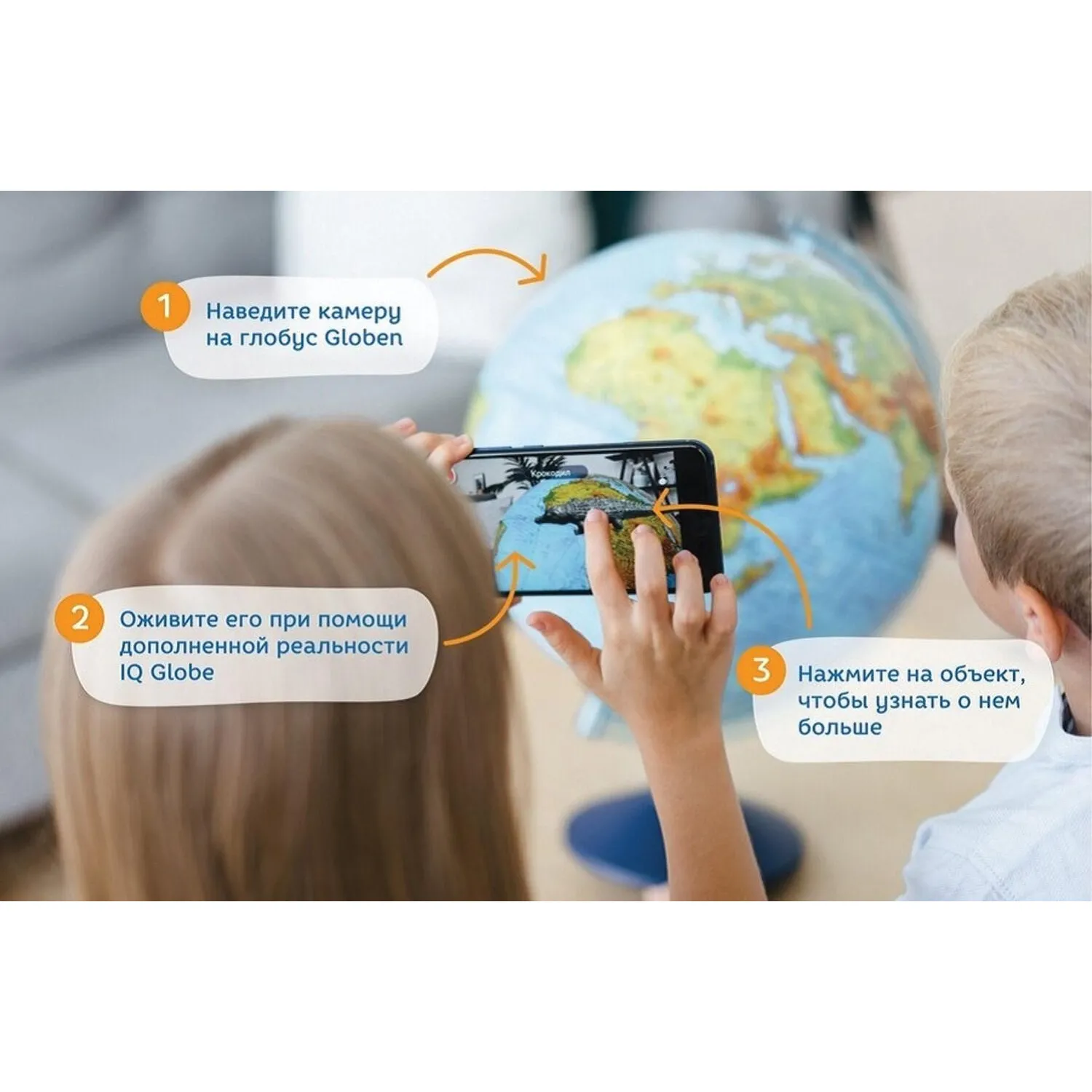 Глобус интерактивный физико-политический с подсветкой,320мм,INT13200288 - фото 3