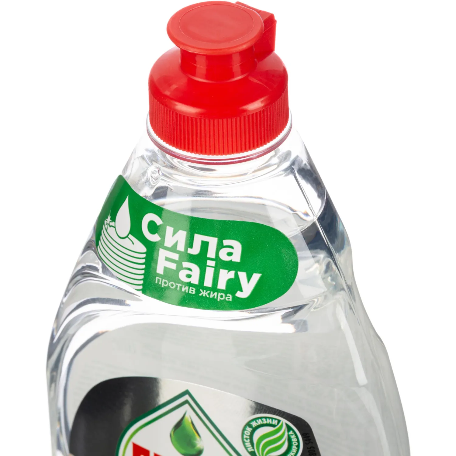 Средство для мытья посуды Fairy Pure & Clean 450мл без отдушки - фото 4