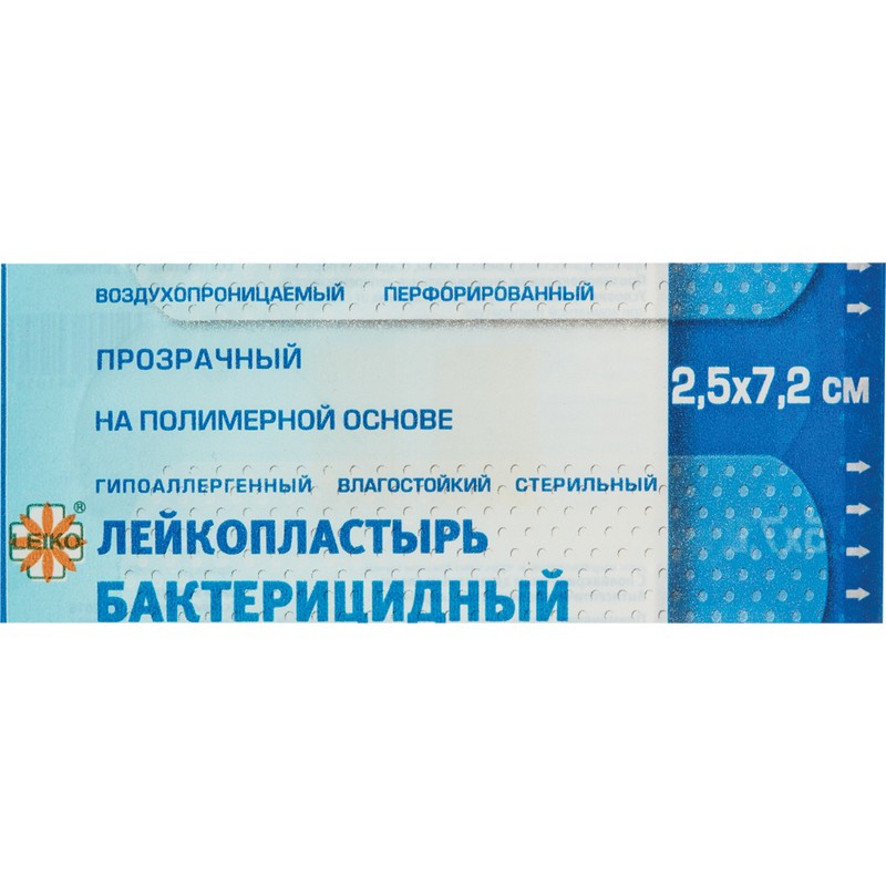 Лейкопластырь бакт. 7,2х2,5см полимерный прозрачн 1000шт/уп - фото 2