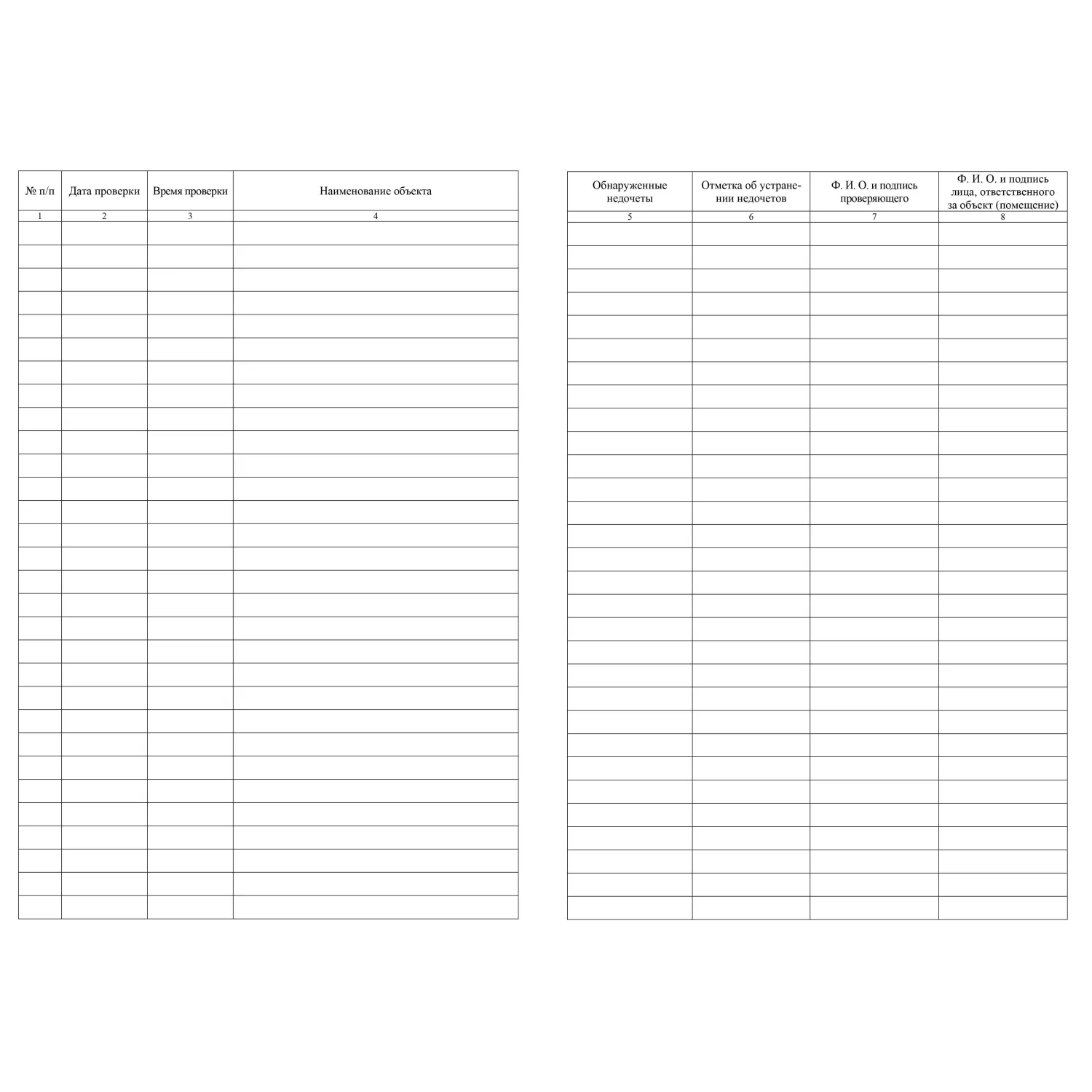 Журнал проверки противопожарного состояния помещ. перед их закрытием КЖ 805 - фото 3