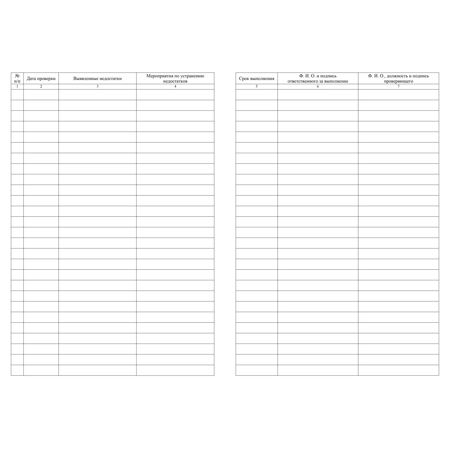 Журнал контроля за состоянием охраны труда и противопожарной безоп. КЖ 845 Журнал контроля за состоянием охраны труда и противопожарной безоп. КЖ 845 - фото 3