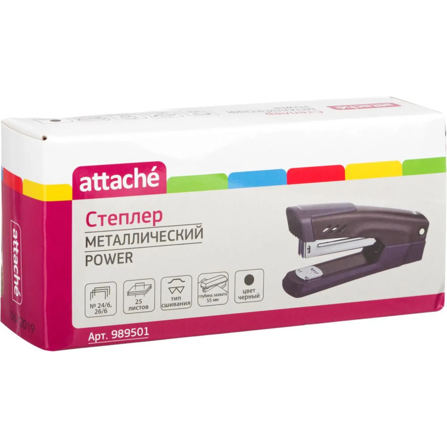 Степлер Attache Power №24/6-26/6 до 25л., металл., черный, глубина 55мм Степлер Attache Power №24/6-26/6 до 25л., металл., черный, глубина 55мм - фото 4