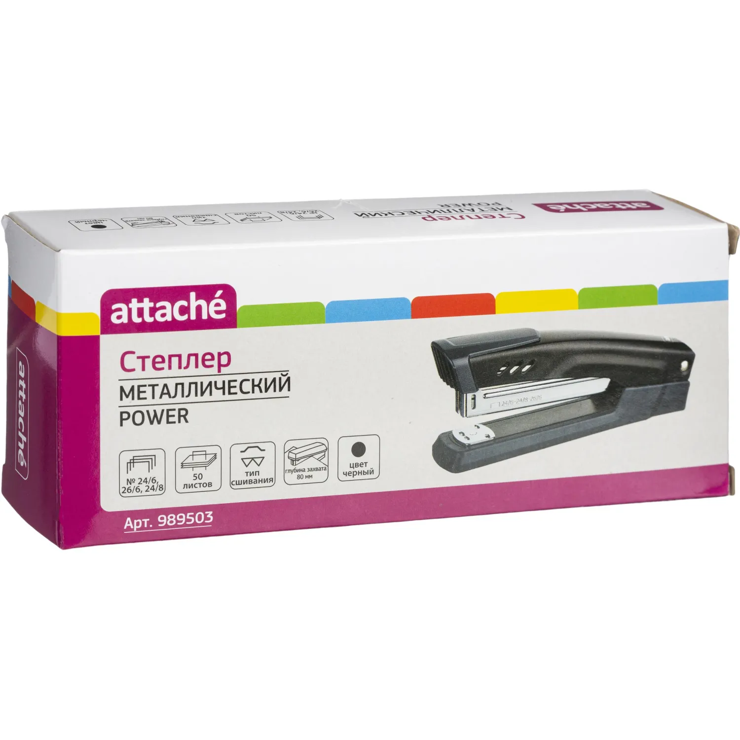 Степлер Attache Power №24/6-26/6-24/8 до 50л., металл., черный - фото 2