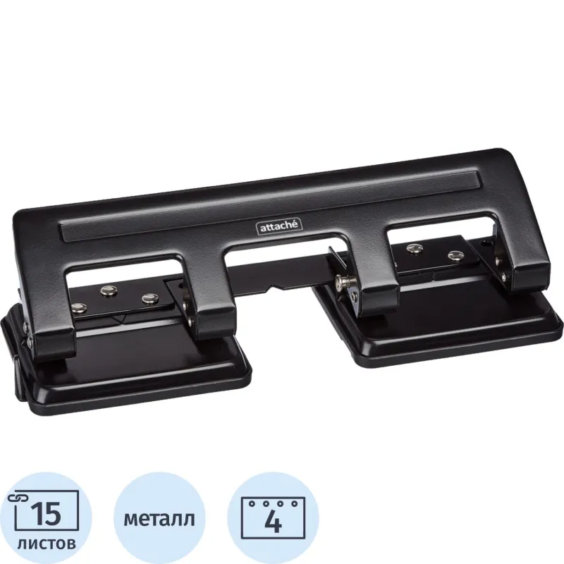 Дырокол Attache на 4 отверстия, до 15 листов, металл, черный Дырокол Attache на 4 отверстия, до 15 листов, металл, черный - фото 1