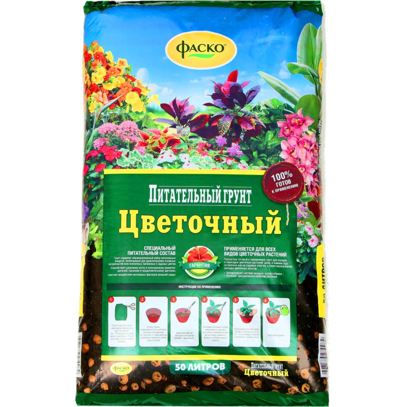 Грунт для цветов Фаско Цветочный 50л Тп0101ЦВЕ06 - фото 1