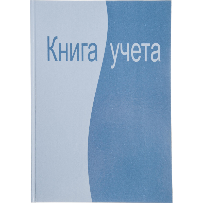 Книга учета 96л. клет. АТТАCHE офсет, обл. лам. карт - фото 3