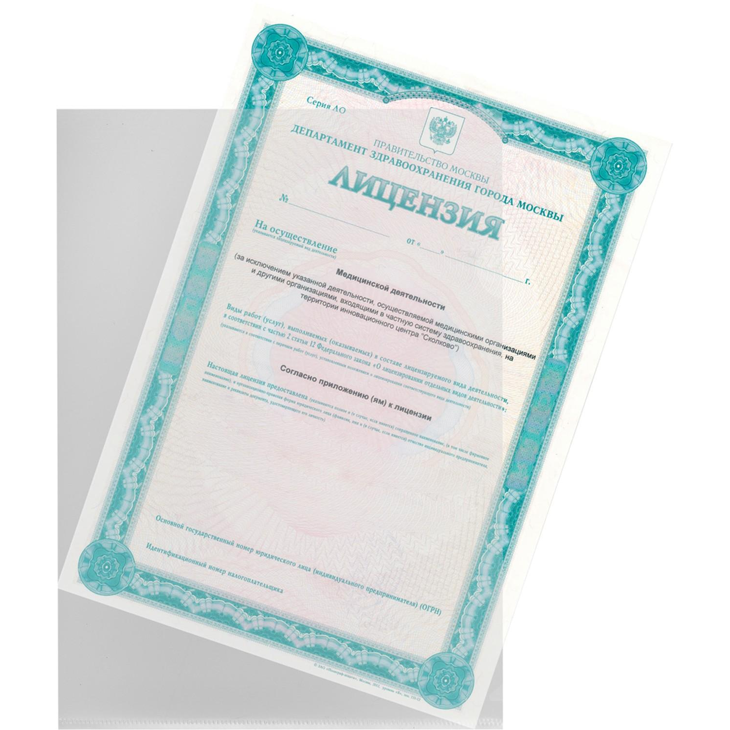 Папка уголок Attache Economy 100мкм OfficeSET прозрачный, 100шт/уп - фото 3