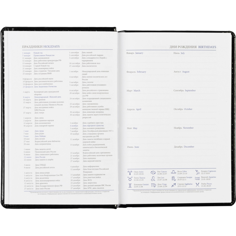 Ежедневник недатированный черн, А6, 100x150, 320стр, Agenda - фото 12
