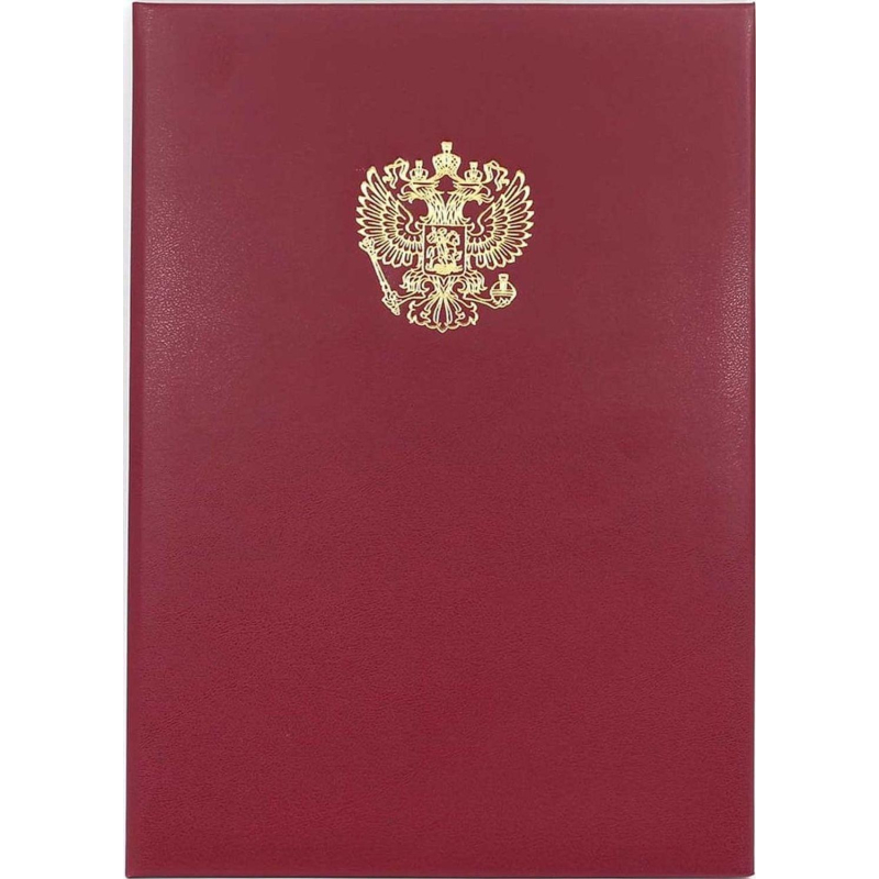Папка адресная Герб бумвинил бордо. Упаковка 5 шт. - фото 1