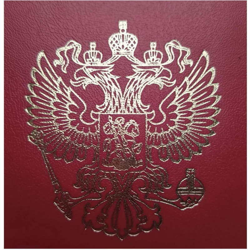 Папка адресная Герб бумвинил бордо. Упаковка 5 шт. - фото 4