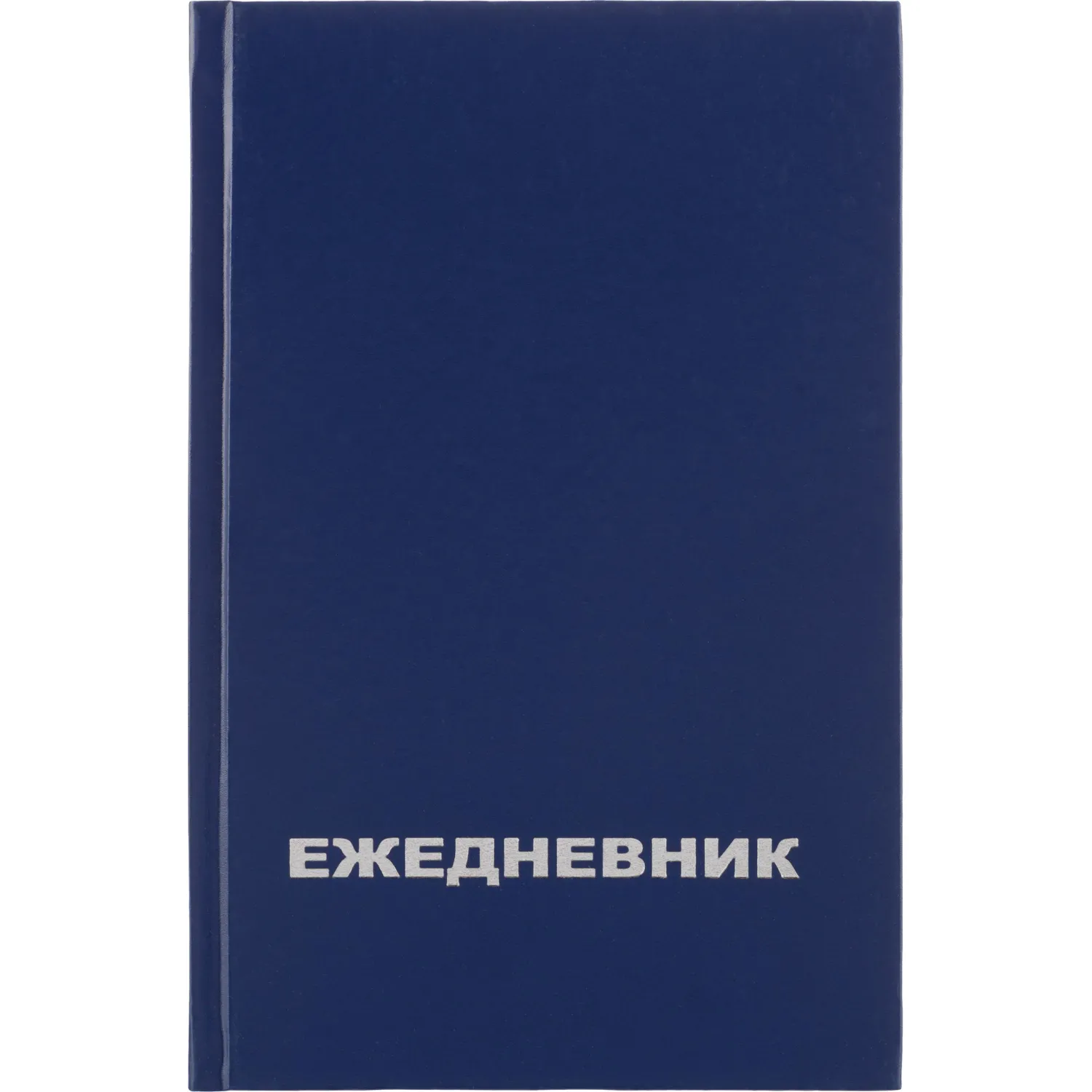 Ежедневник недатированный синий бумвинил,128х200,128л, Attache Economy - фото 4