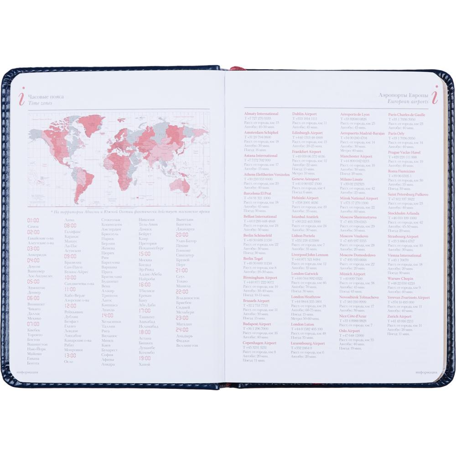 Ежедневник недатированный A6+, 136л, SIDNEY NEBRASKA синий 3-496/04 - фото 2