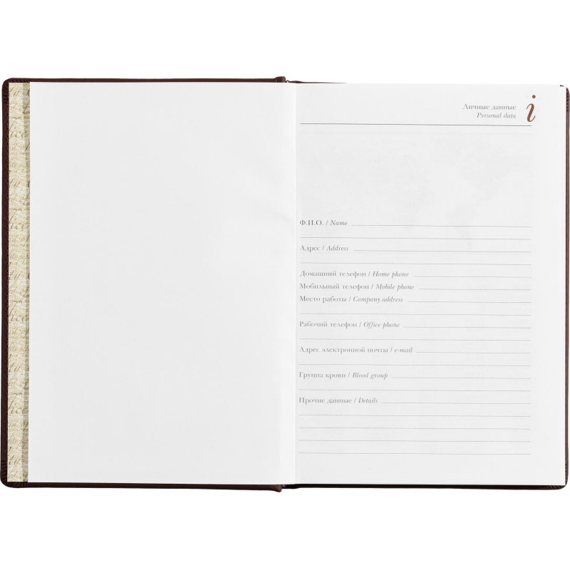 Ежедневник недатированный А5+, 136л, VELVET бордовый  3-115/02 - фото 10