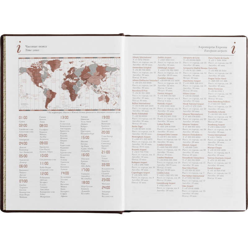 Ежедневник недатированный А5+, 136л, VELVET бордовый  3-115/02 - фото 11