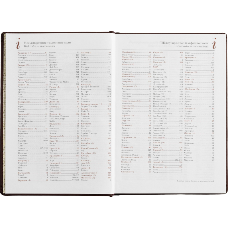 Ежедневник недатированный А5+, 136л, VELVET бордовый  3-115/02 - фото 12