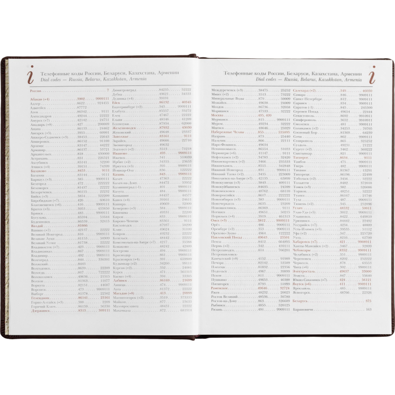 Ежедневник недатированный А5+, 136л, VELVET бордовый  3-115/02 - фото 13