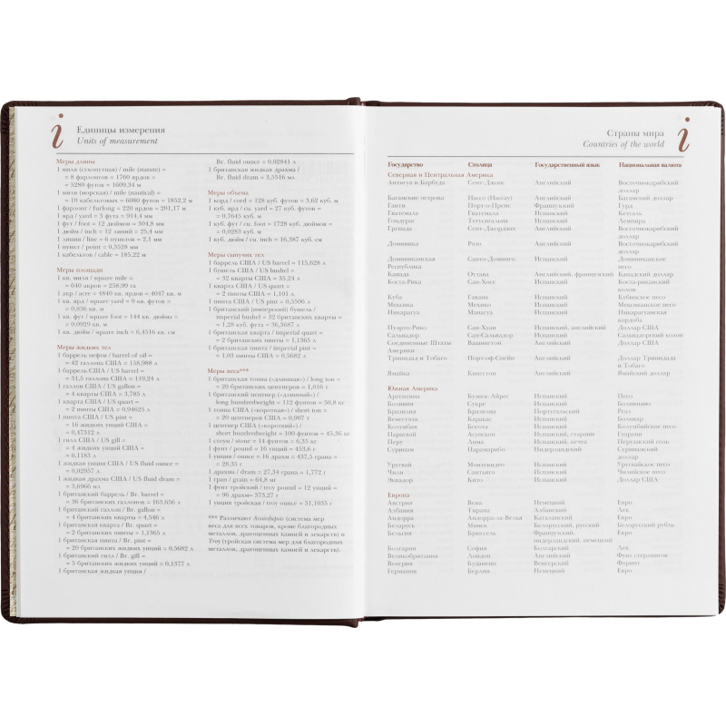 Ежедневник недатированный А5+, 136л, VELVET бордовый  3-115/02 - фото 15