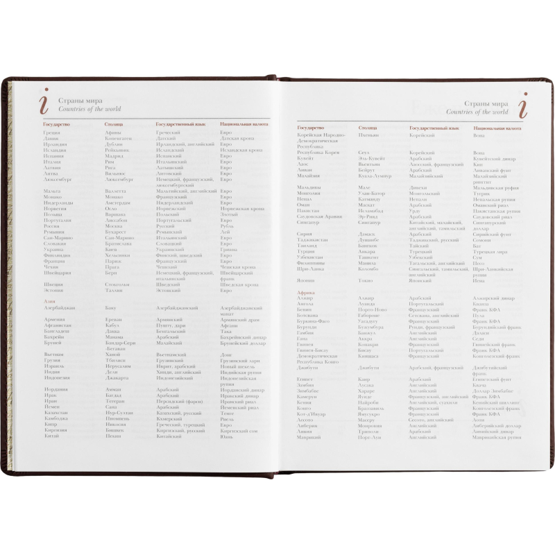 Ежедневник недатированный А5+, 136л, VELVET бордовый  3-115/02 - фото 16