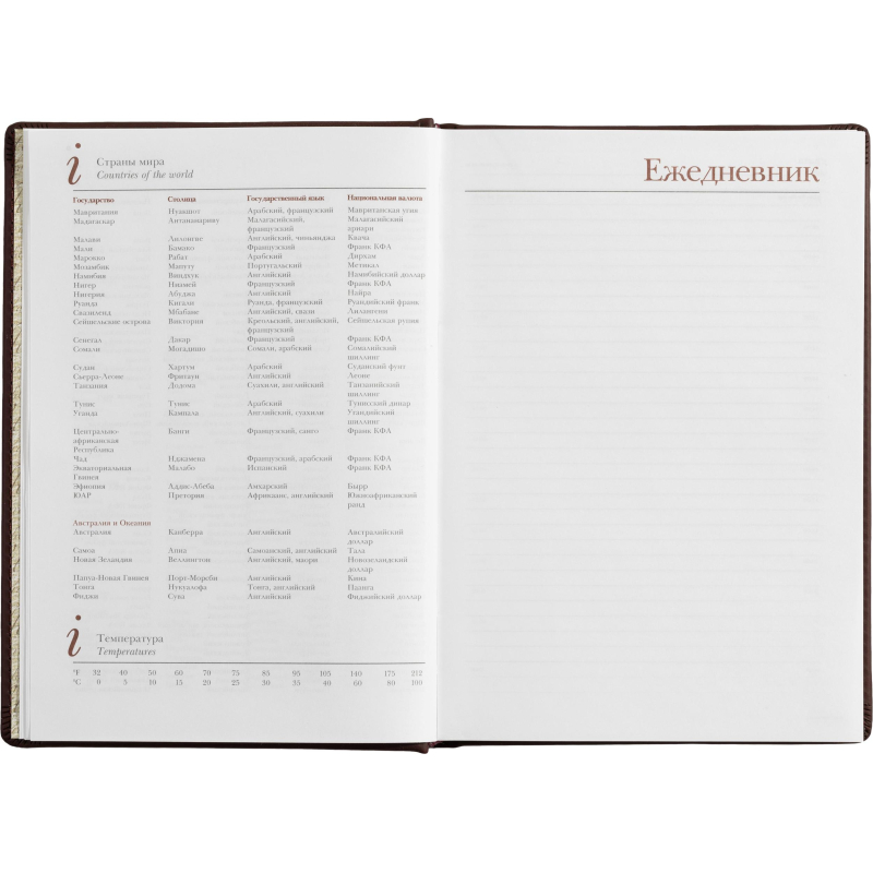 Ежедневник недатированный А5+, 136л, VELVET бордовый  3-115/02 - фото 17