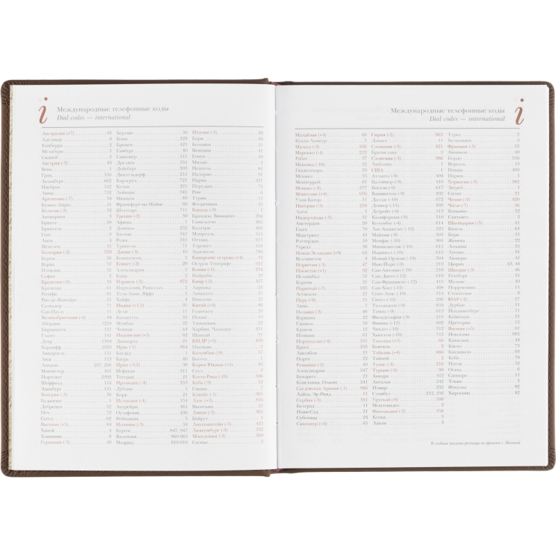 Ежедневник недатированный А5+, 136л, VELVET коричневый  3-115/03 - фото 12