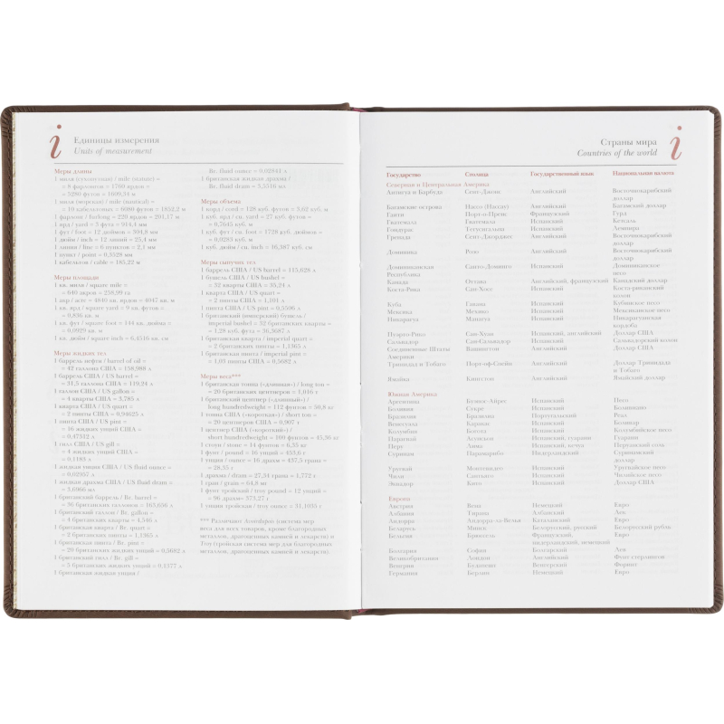 Ежедневник недатированный А5+, 136л, VELVET коричневый  3-115/03 - фото 15