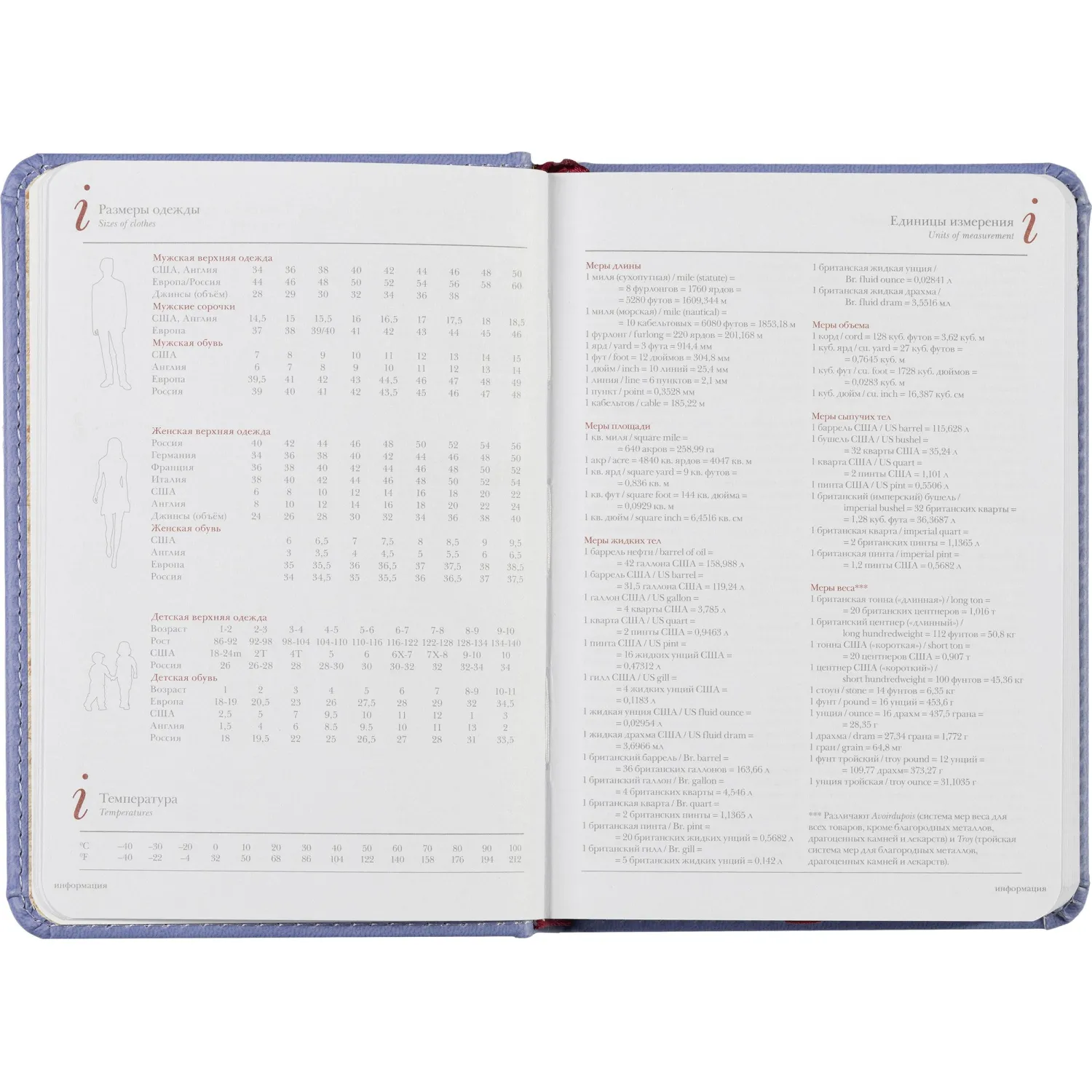 Ежедневник недатированный A6+, 136л, VELVET сиреневый 3-495/11 - фото 13