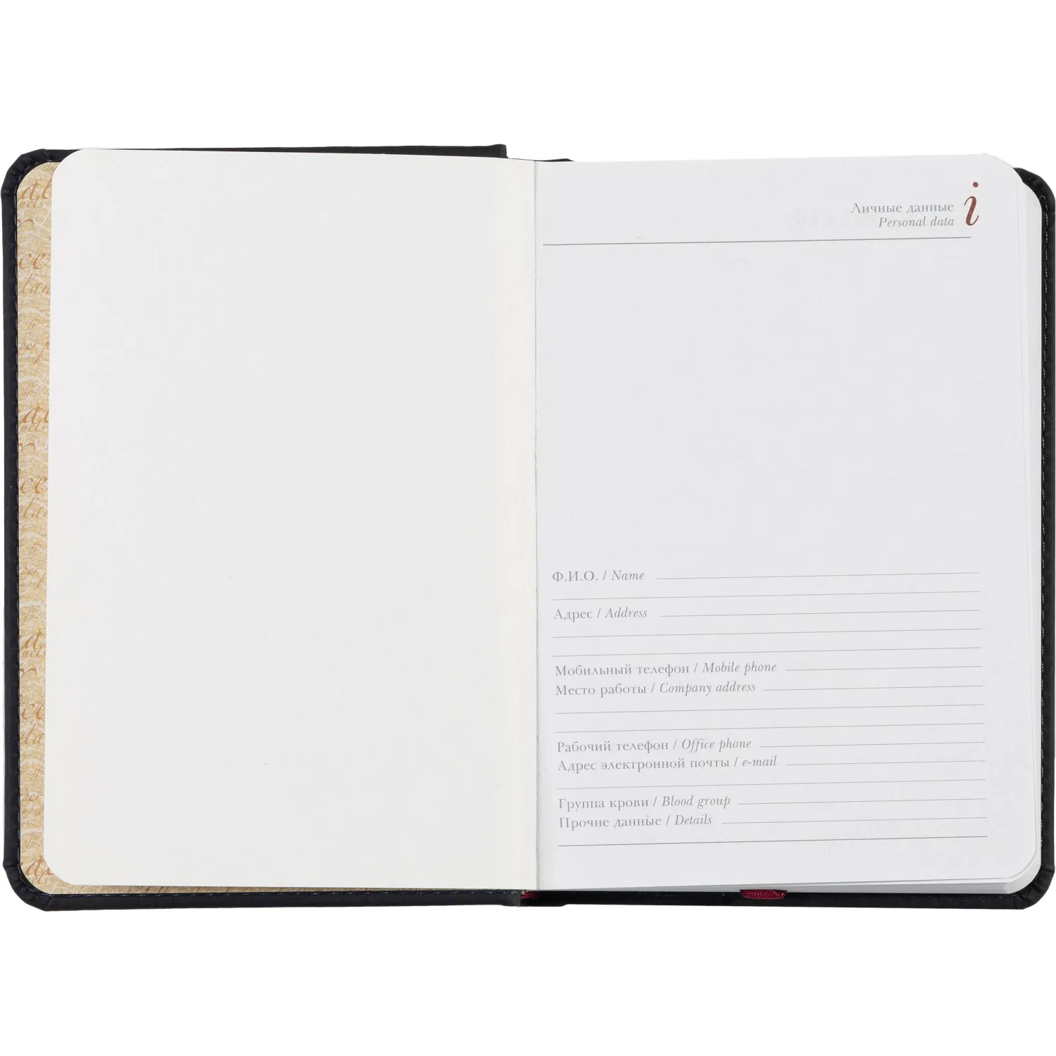 Ежедневник недатированный A6+, 136л, VELVET  темно-синий navy 3-495/16 - фото 3