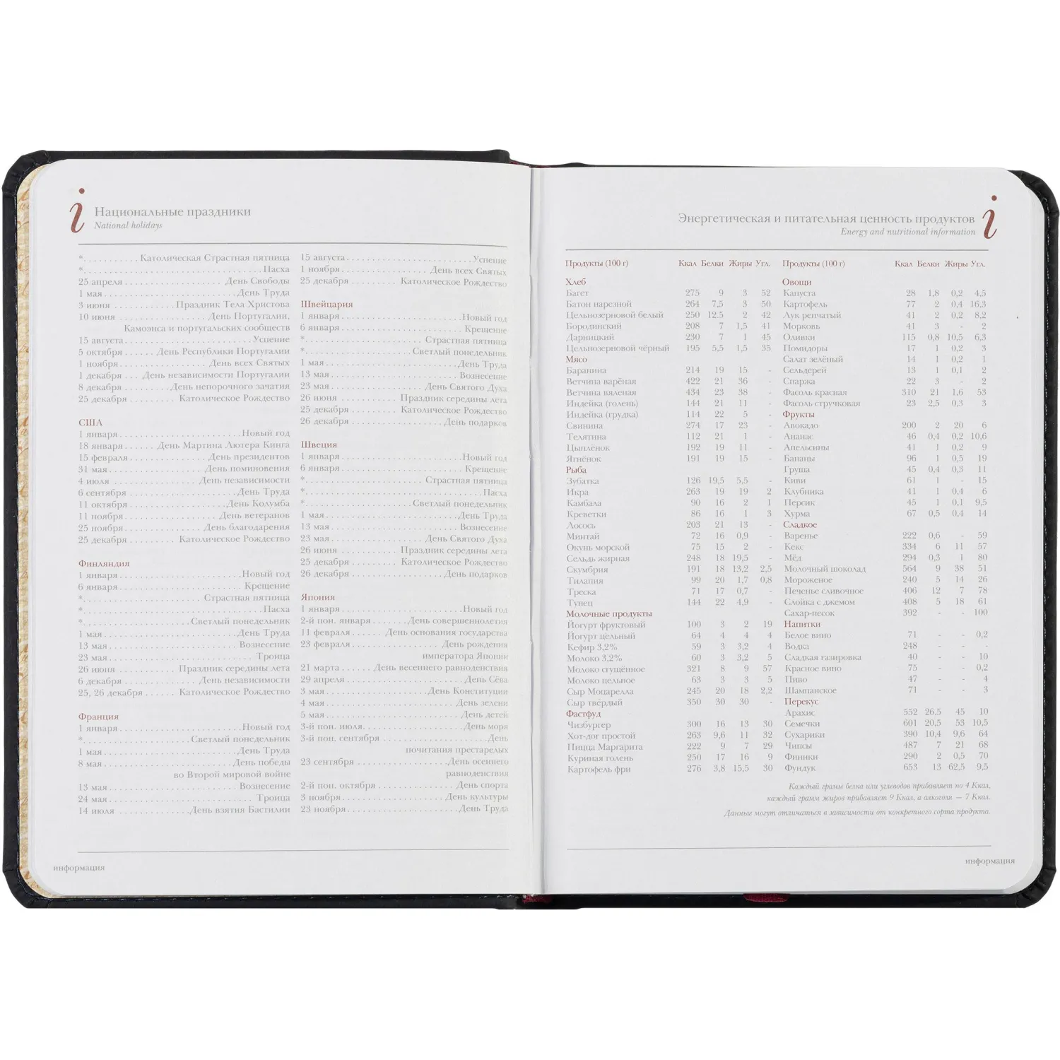 Ежедневник недатированный A6+, 136л, VELVET  темно-синий navy 3-495/16 - фото 9